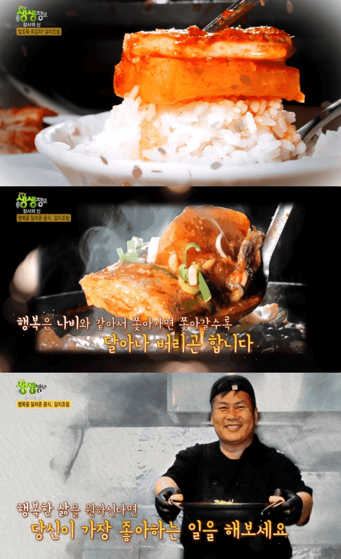 오늘N 일산 풍동에서 찾은 갈치의 맛집 위치는? 솥밥 무한리필까지