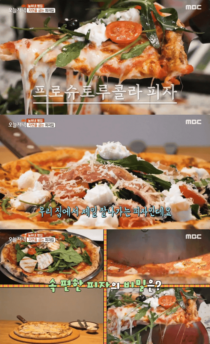 생생정보 전북 순창 화덕피자 맛집과 경북 청도 소찌개 맛집 추천!