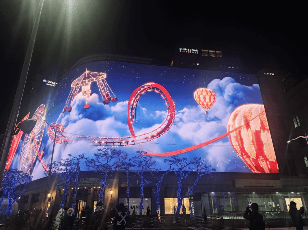 신세계백화점 미디어 파사드 명당자리