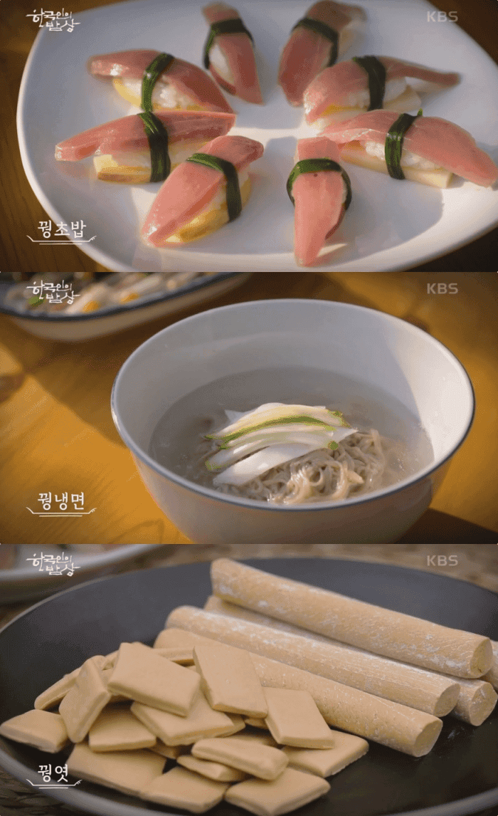 ‘6시 내고향’ 충주 꿩요리 맛집 위치는?