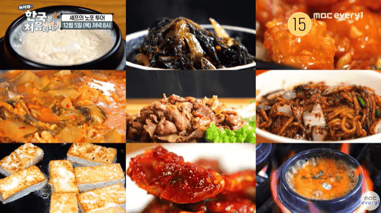 어서와 한국은 처음이지 연천 53년 전통 중국집 셰프의 노포투어 짜장면 6천원 간짜장 칠리새우 맛집 위치