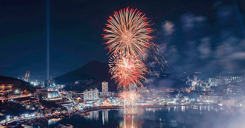 2024 장승포항 송년 불꽃축제 명당 일정