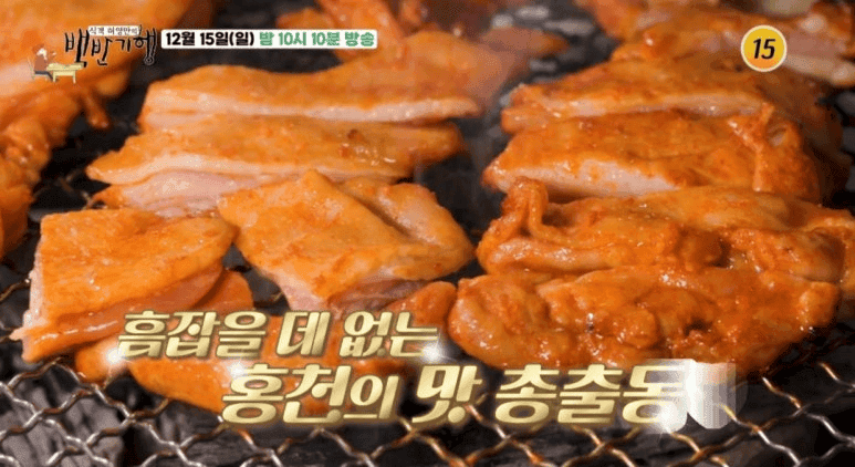 백반기행 숯불닭갈비 홍천 맛집 식당 위치