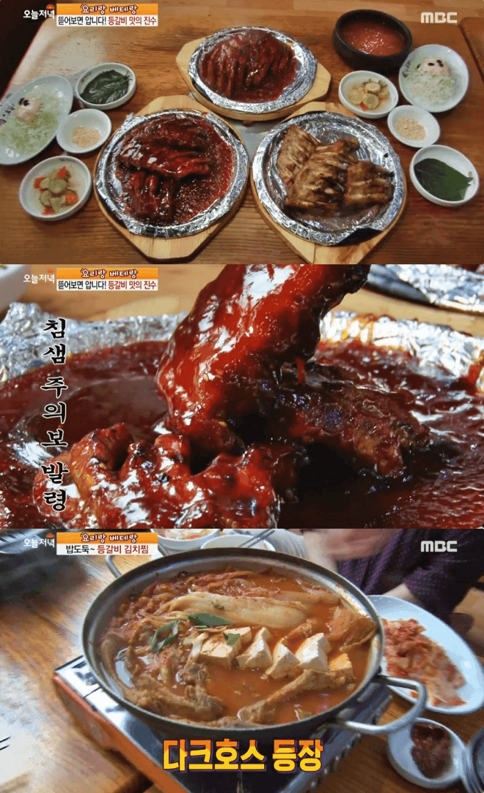 ‘생방송투데이’ 서울 석촌동 등갈비구이 맛집 위치는?