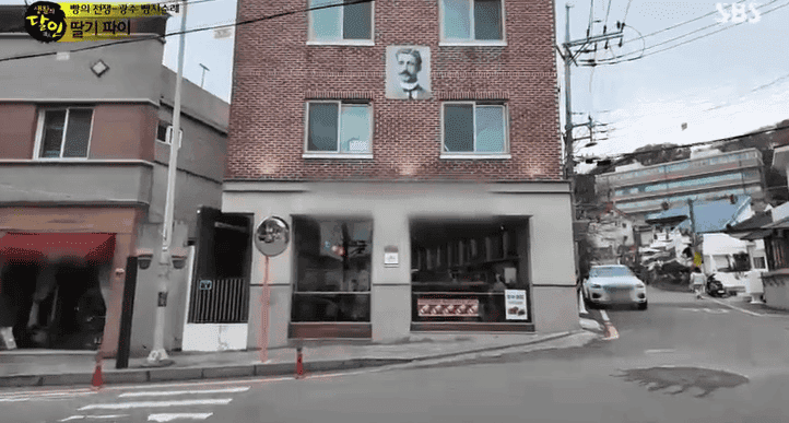 광주 딸기파이 생활의 달인 빵의 전쟁 광주 빵지순례 고정기 빵집 위치