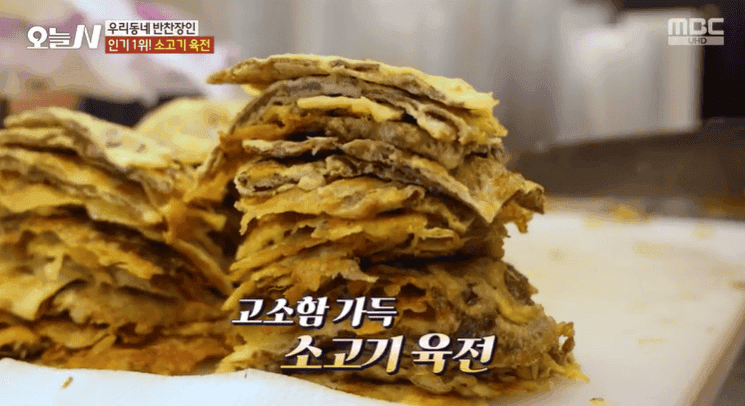 우리동네 반찬장인 레시피만 200가지 오늘N 인천 소고기육전 바지락시래기들깨된장국 특제간장 우효덕 반찬가게 위치