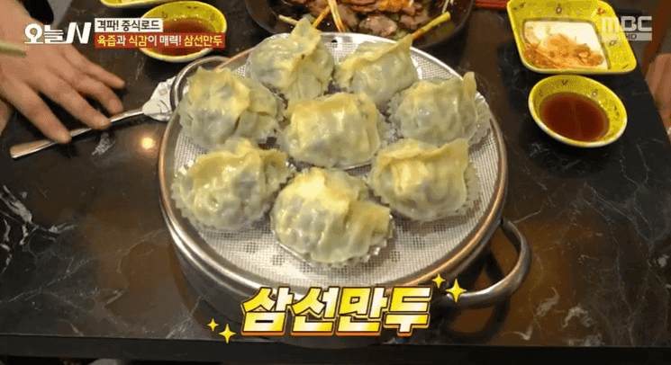 격파중식로드 삼선만두 오늘n 부산 삼선만두 중국식 수육 오향장육 맛집 왕영재 중식당 위치