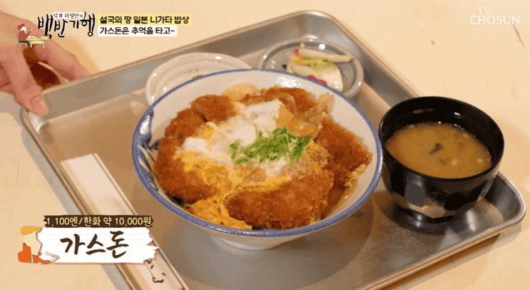 일본 니가타 밥상 가스돈 온천 마을 55년 명가의 우동 식객 허영만의 백반기행 가스돈 나베야키우동 맛집 위치