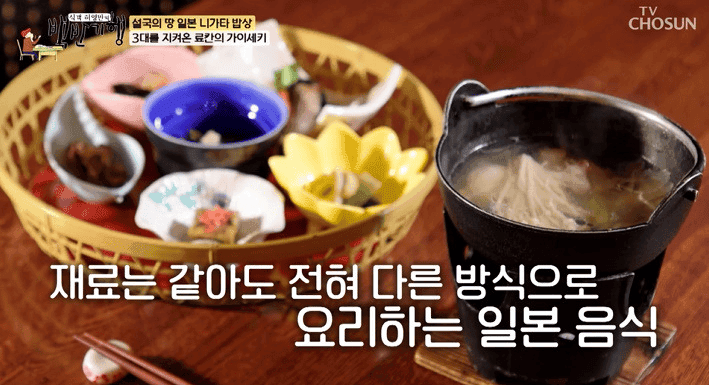 식객 허영만의 백반기행 일본 니가타 밥상 3대를 지켜온 료칸의 가이세키 맛집 이치고 이치에 식당 위치