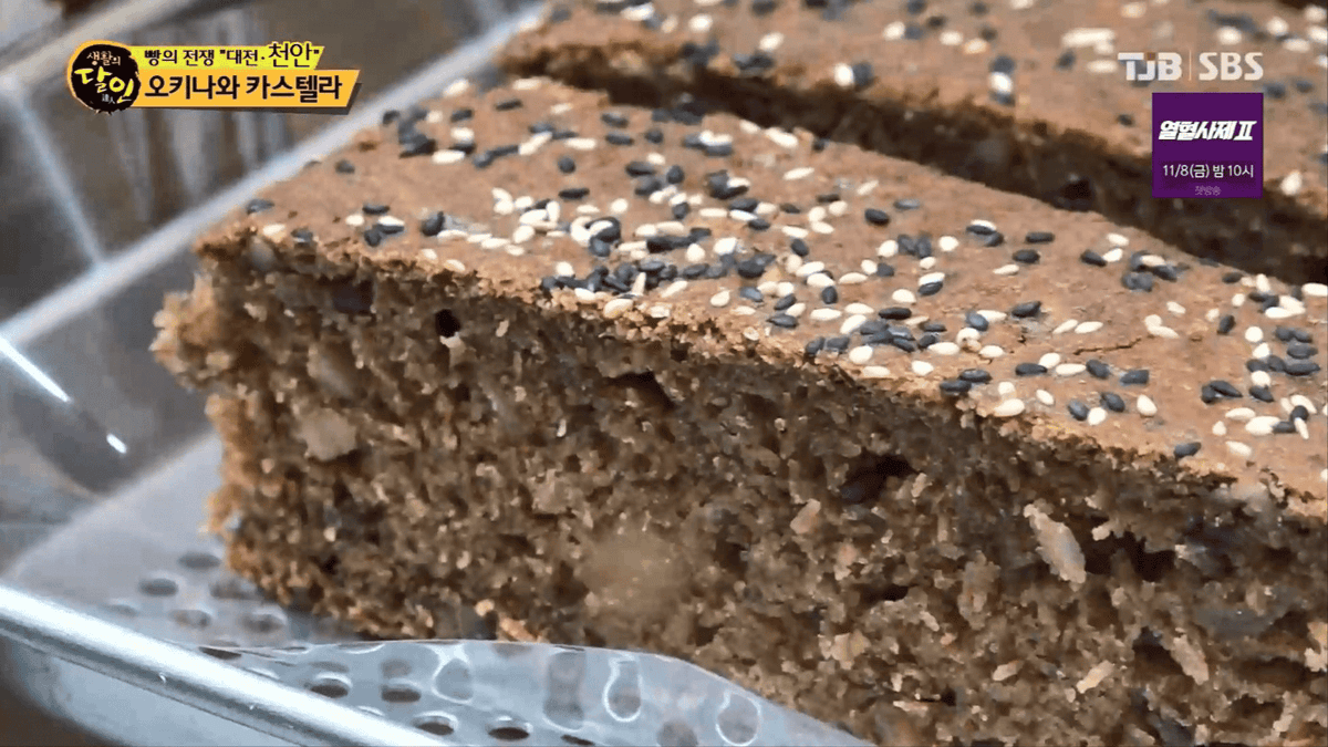 천안 빵지순례 TOP5, ‘생활의 달인’ 빵전쟁 지금 당장 가봐야하는 이유