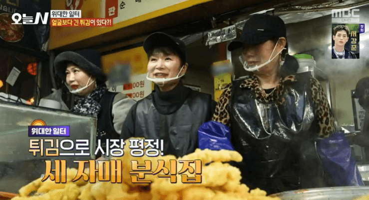 오늘n 위대한 일터 튀김으로 시장 평정 세자매 분식집 강서구 김말이, 25cm 오징어튀김 천원 위치