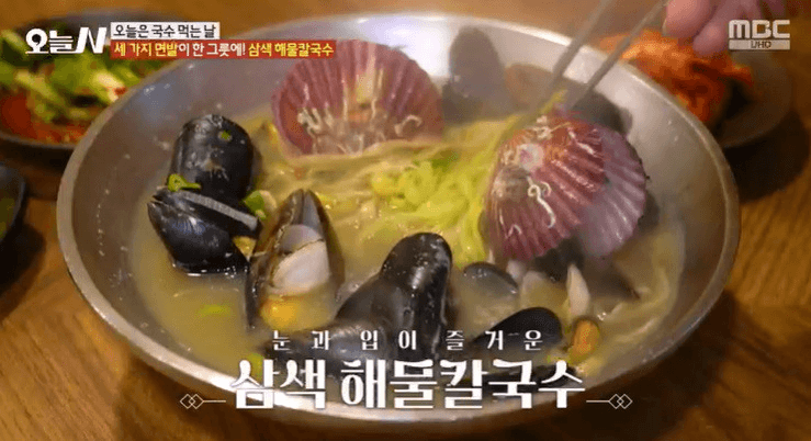 오늘N 오늘은 국수 먹는날 삼색 해물칼국수 부산 산더미 해물칼국수, 돌판비빔밥 맛집 위치