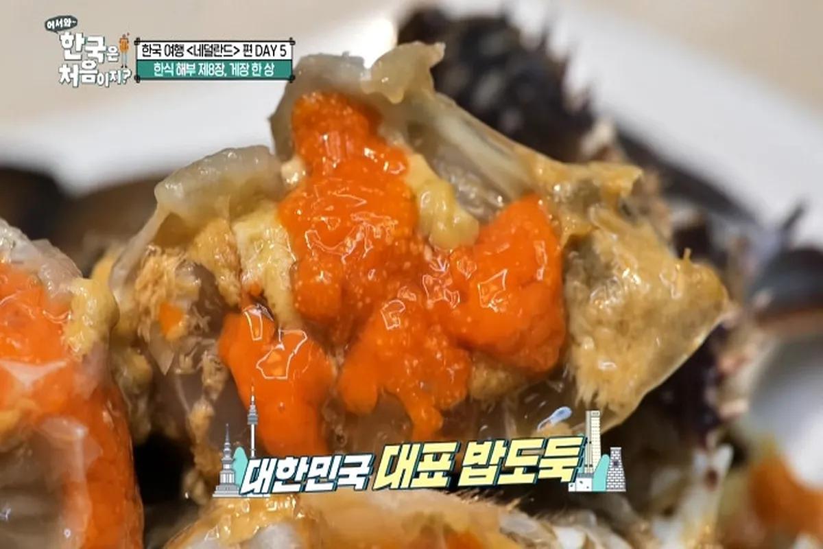 어서와 한국은 처음이지 게장 한상 네덜란드편 산낙지 간장게장 양념게장 식당 위치