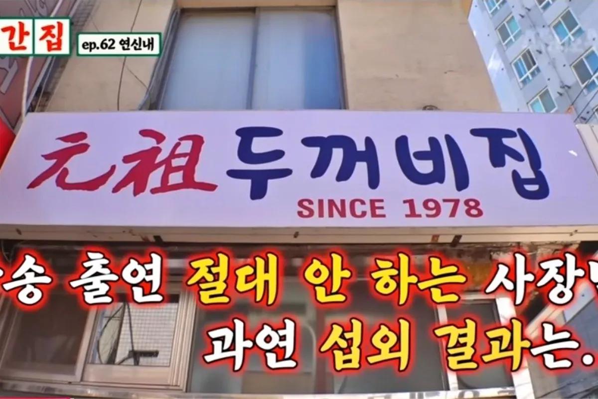 “밥도둑 오징어볶음”… 서울 오징어볶음 맛집 베스트 4