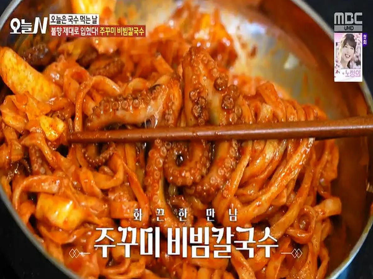 오늘n 오늘은 국수먹는날 주꾸미비빔칼국수 미역국 무한리필 파는곳 수원 쭈꾸미손칼국수집 위치 어디