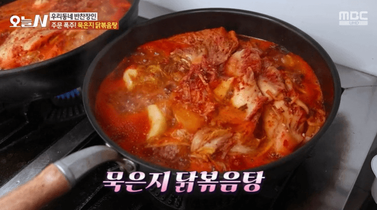 오늘n 우리동네 반찬장인 묵은지닭볶음탕, 특제 맛간장 즉석조리 반차가게 위치