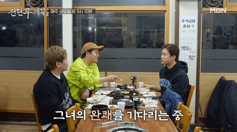 전현무계획2 전남 광주 생고기 맛집 한우구이 정육식당 위치