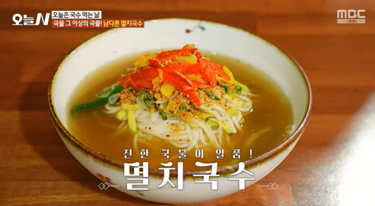 오늘은 국수 먹는날 가오리회 새싹 비빔국수 오늘N 양산 가오리회비빔국수 멸치국수 맛집 위치