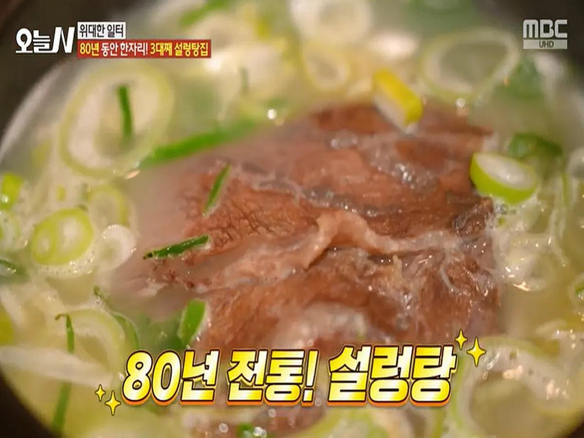 오늘n 위대한일터 80년 3대째 설렁탕집 도가니무침 인천 80년된 깍두기 설렁탕 맛집 위치 어디