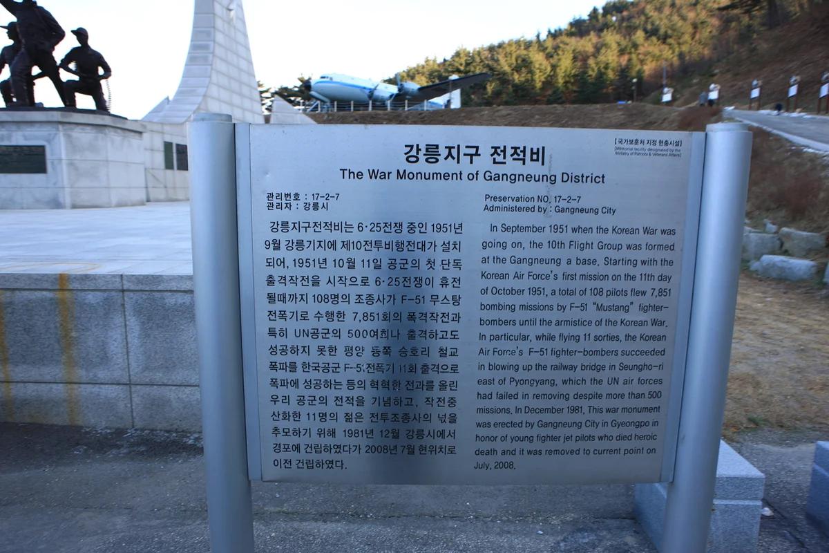 겨울 낭만 가득한 강릉 여행지 어디가 좋을까? 설경 명소 BEST 6