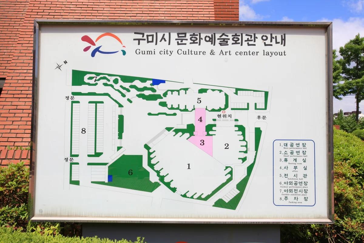 구미시 내 어디가 좋을까? 겨울 낭만 가득한 명소 BEST 5