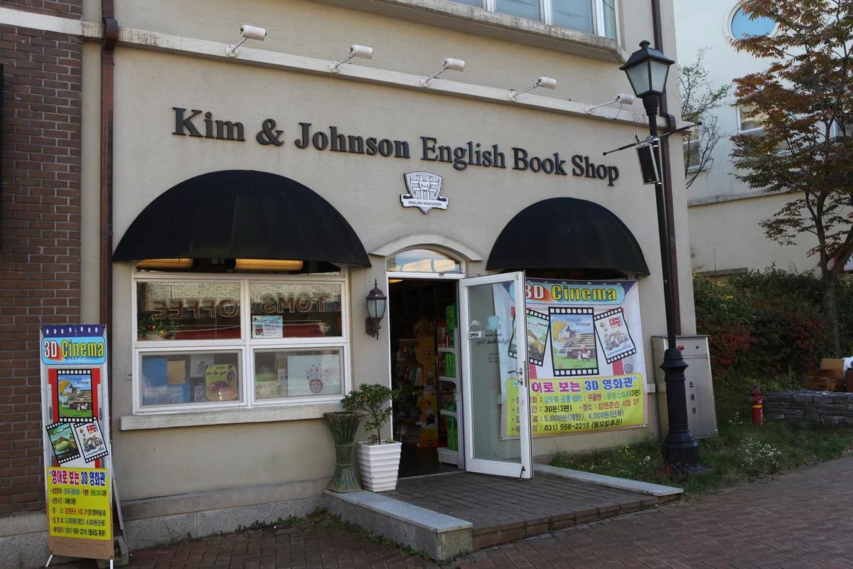 장성 카페 어디가 좋을까? 겨울 낭만 가득한 감성 카페 BEST 5