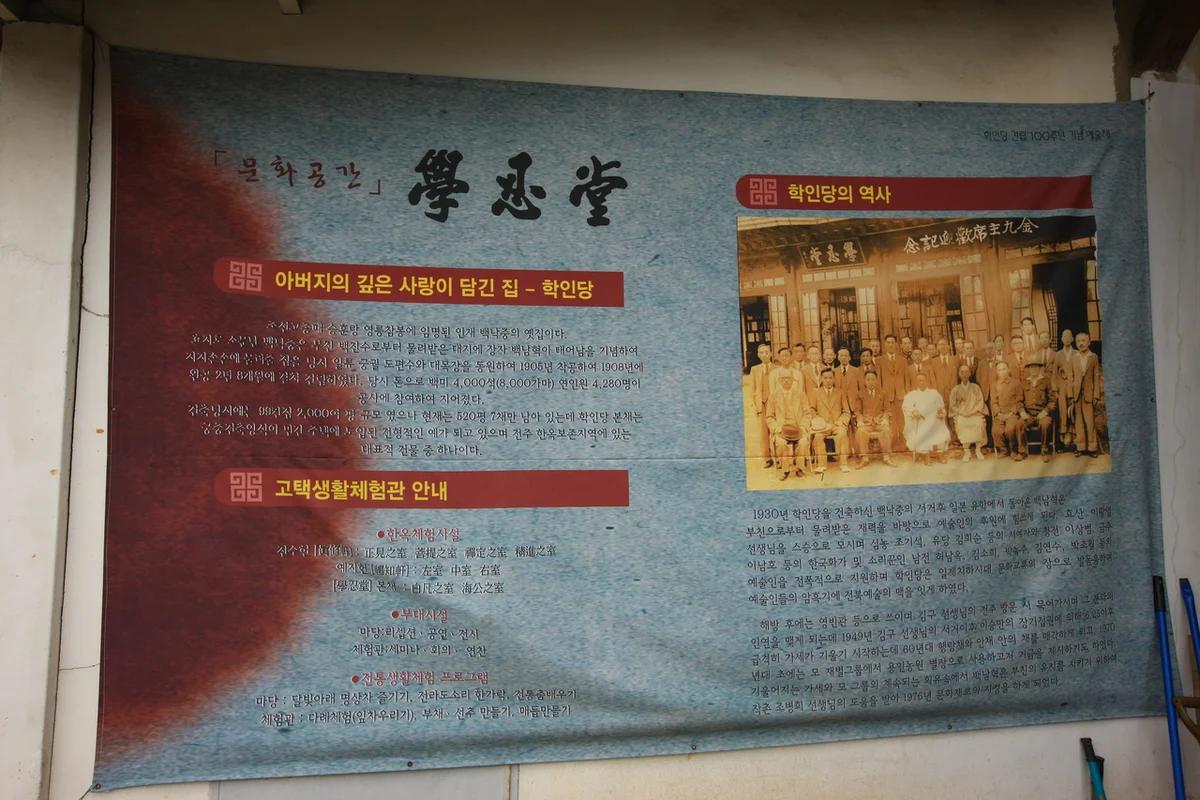 겨울 전주 호텔 어디가 좋을까? 한옥마을 감성 가득, 낭만 힐링 숙소 BEST 5