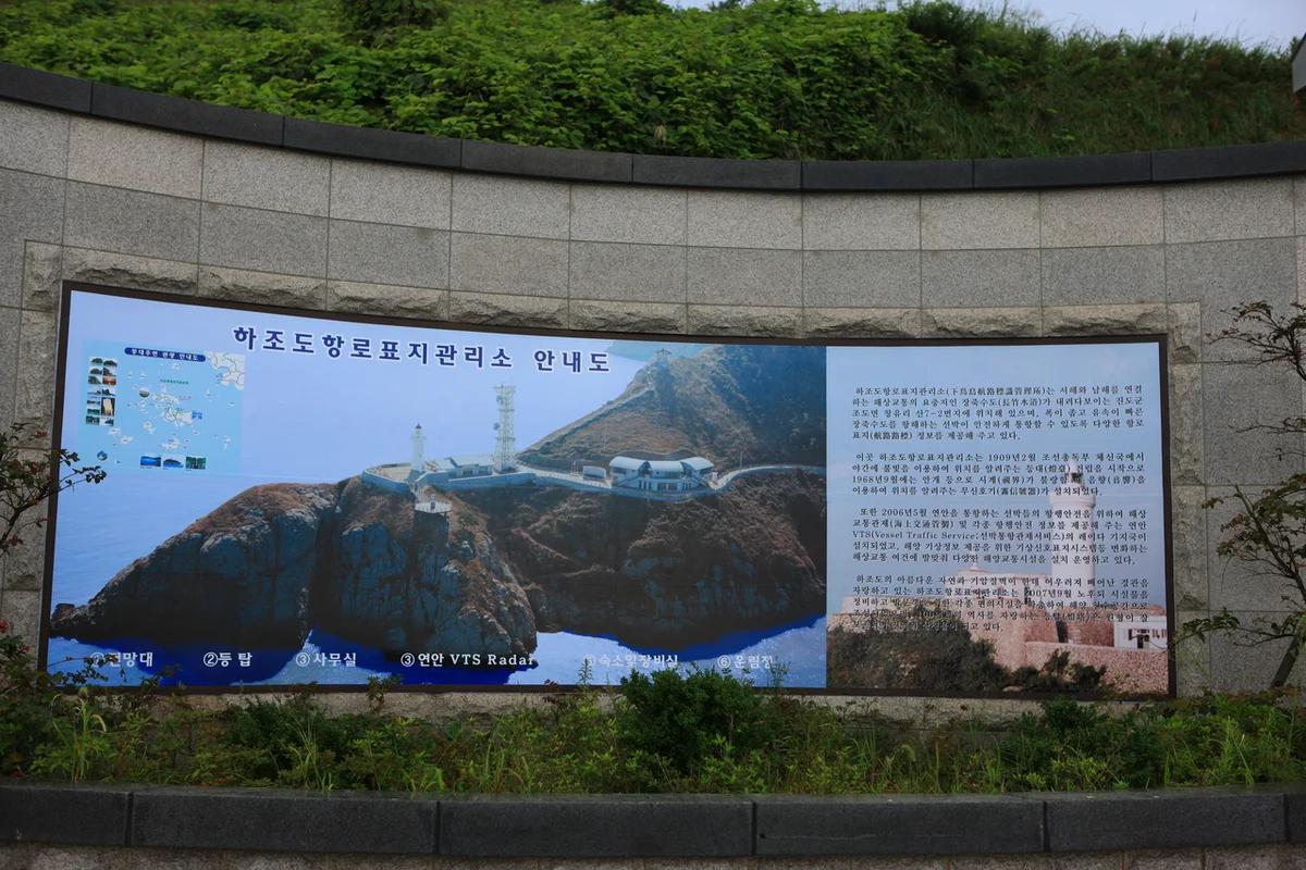 겨울 진도 섬 어디가 좋을까? 진도개 테마파크 & 세방낙조 BEST 6