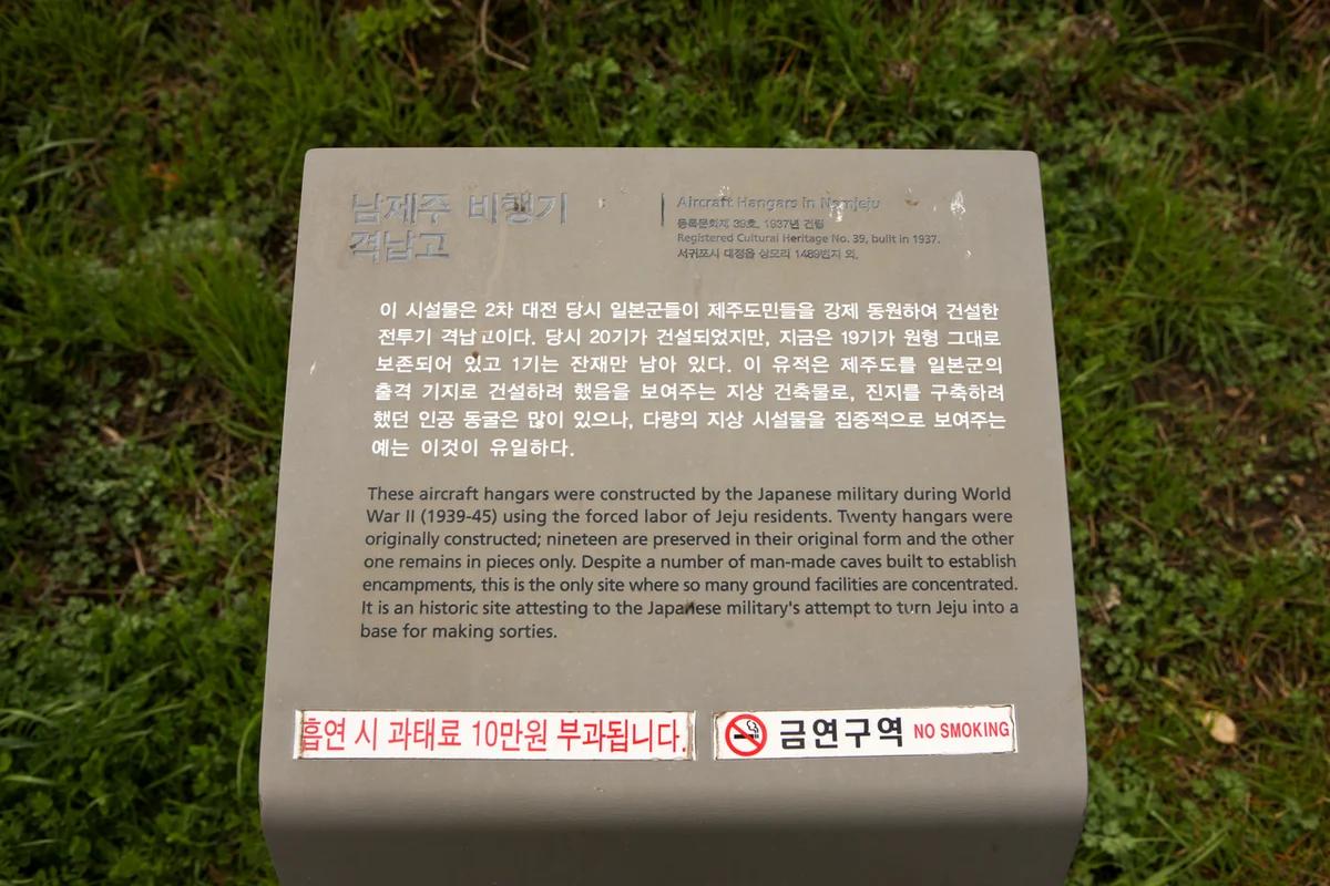 겨울 낭만 가득한 제주 비행기 여행, 이호테우해변과 성읍민속마을의 설경