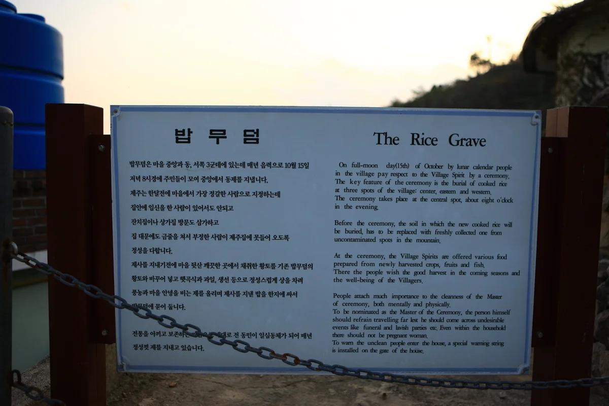 겨울 남해 다랭이 마을 어디가 좋을까? 겨울 바다와 다랭이논 BEST 6