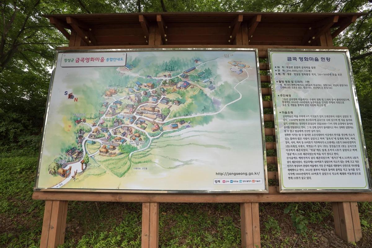 장성 데이트, 2026년 겨울 즐기기 좋은 따뜻한 코스 추천