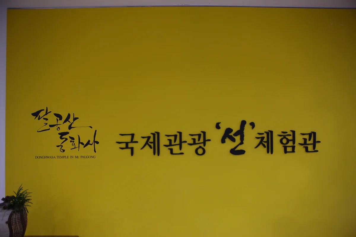 대구 근교 여행 어디가 좋을까? 겨울 낭만 가득한 숨은 명소 BEST 6