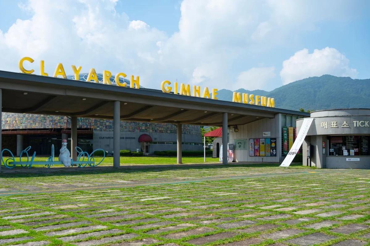 김해 가볼만한 곳 어디가 좋을까? 겨울 정취를 더하는 국립박물관과 클레이아크 미술관 BEST 5