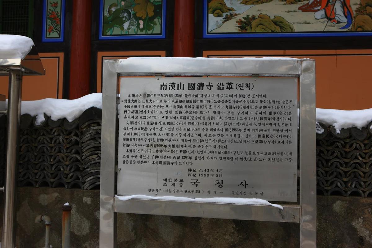 광주 김포 비행기 대신 겨울 낭만을 찾아, 경기도 광주 가볼 만한 곳 BEST 6