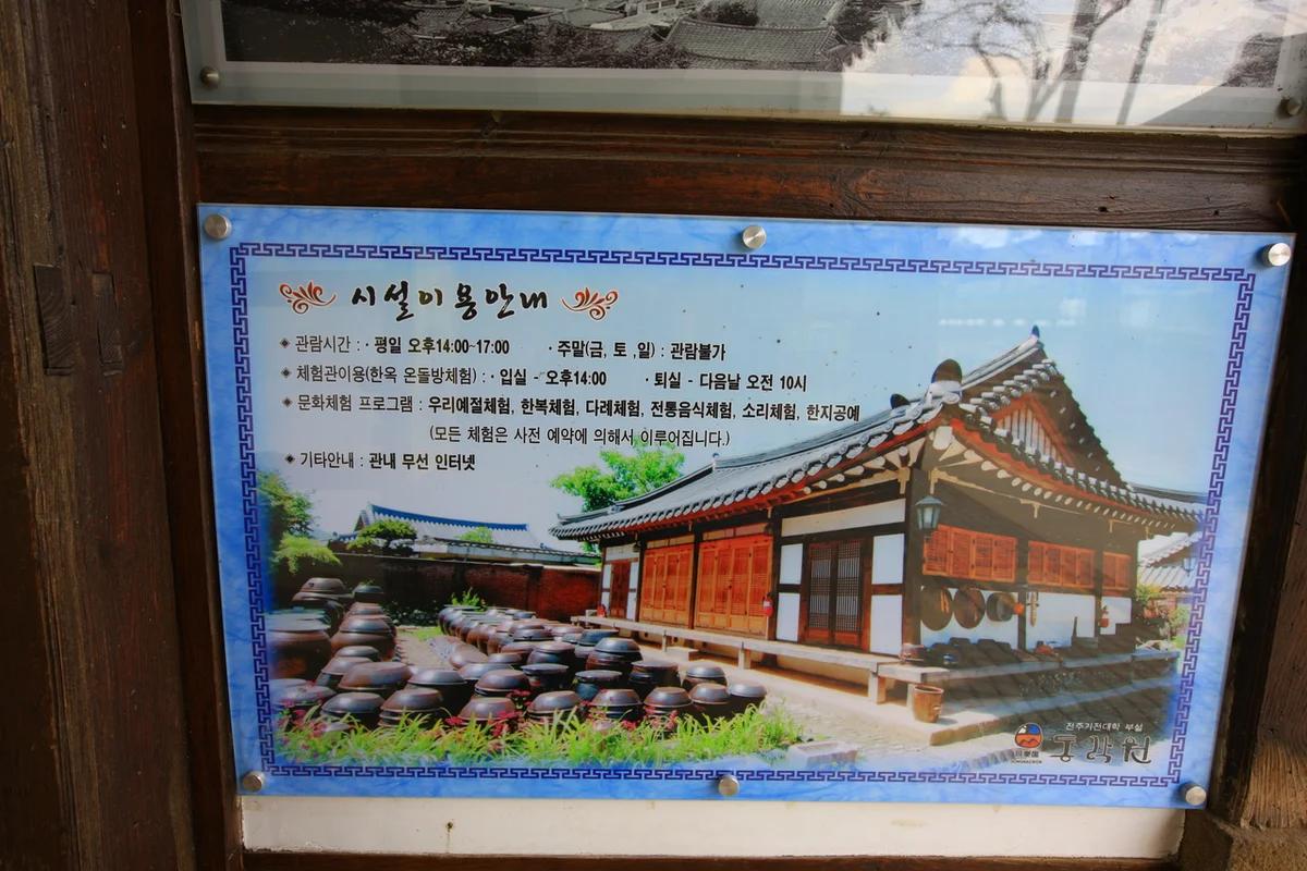 전주 숙소 추천 어디가 좋을까? 겨울 낭만 가득한 한옥부터 감성 부티크 BEST 6