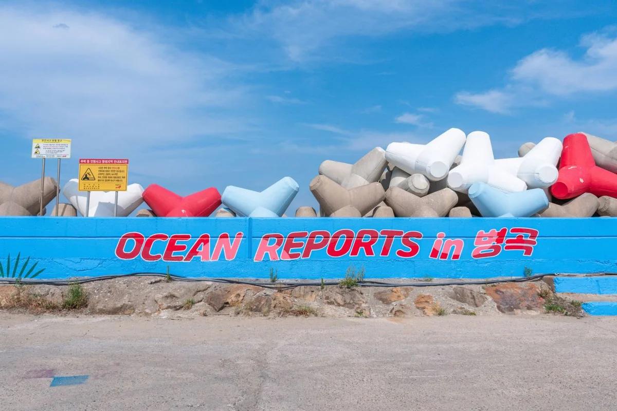 2026 영덕 해수욕장, 겨울바다 어디가 좋을까? 눈부신 동해안 명소 BEST 6