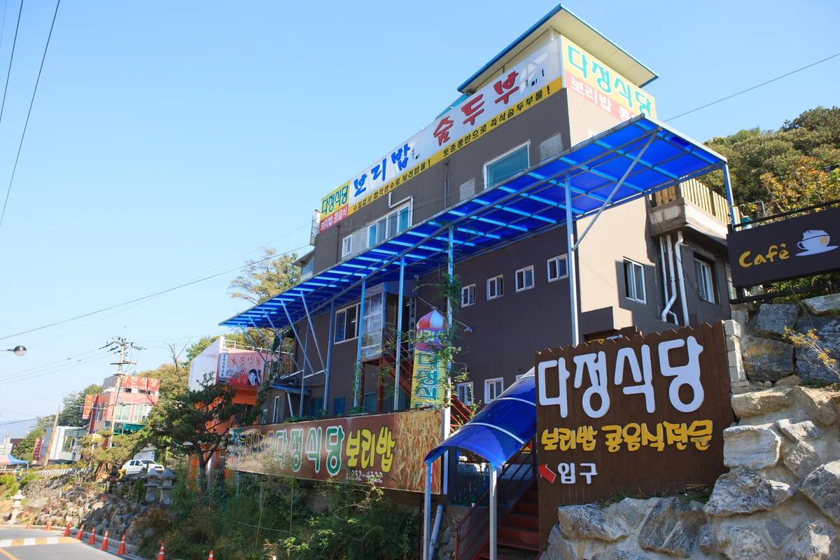 보문산, 2026년 봄맞이 여행! 꼭 가봐야 할 매력적인 명소 5곳