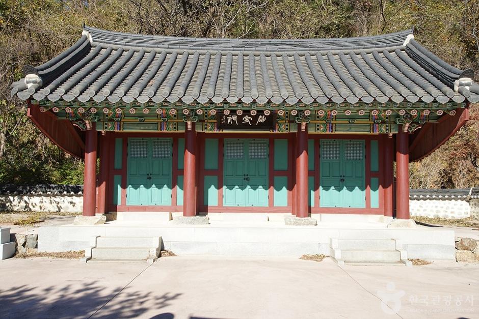 육향산