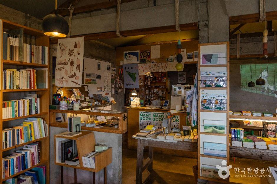 밤수지맨드라미 북스토어