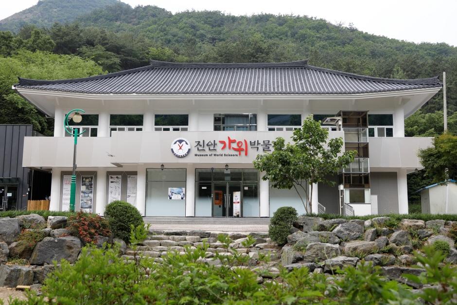 진안 가위박물관