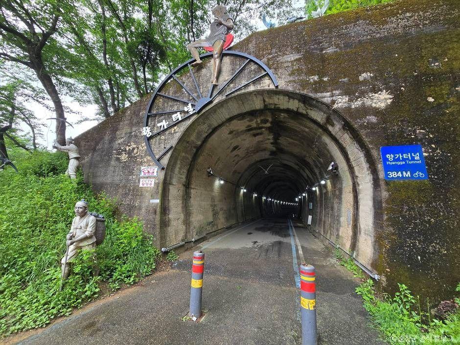 순창 향가터널