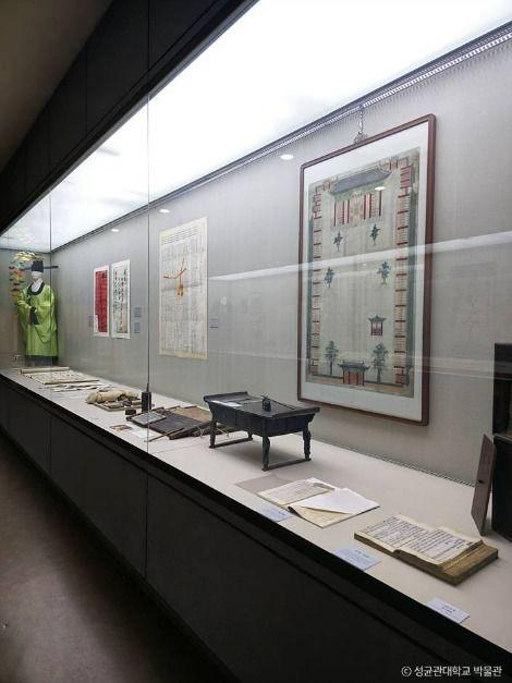 성균관대학교 인문사회과학캠퍼스박물관