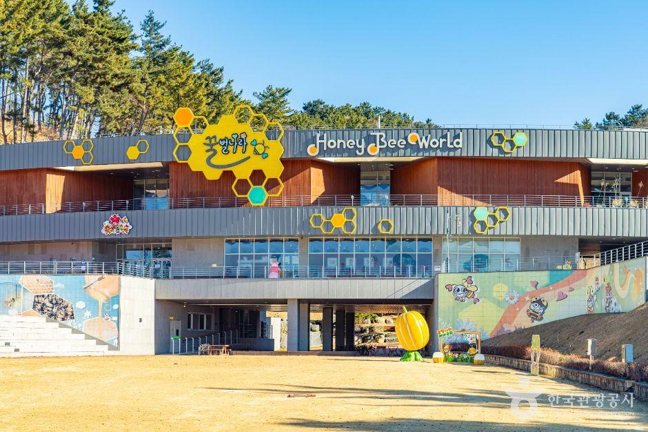 꿀벌나라테마공원