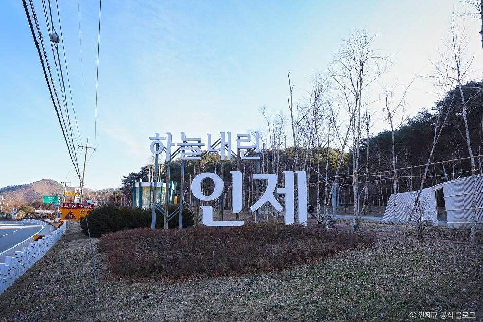 청정조각공원