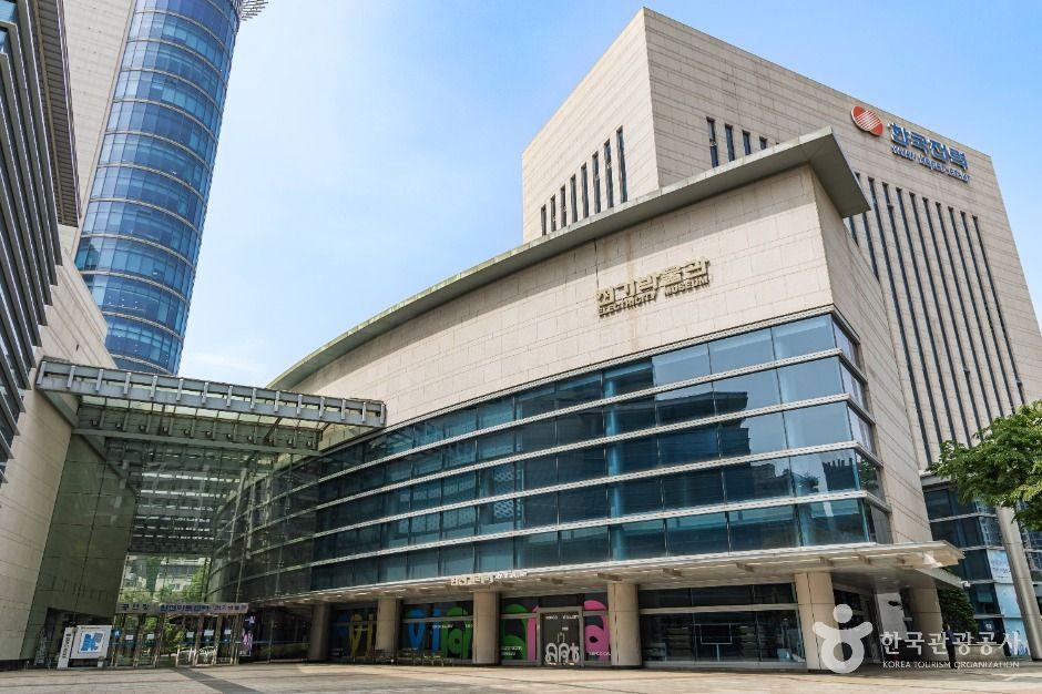 전기박물관