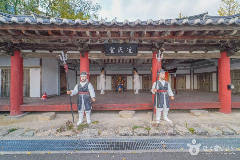 장기척화비와 근민당