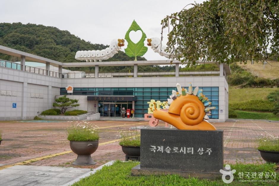 경북 상주 함창·이안·공검면 [슬로시티]