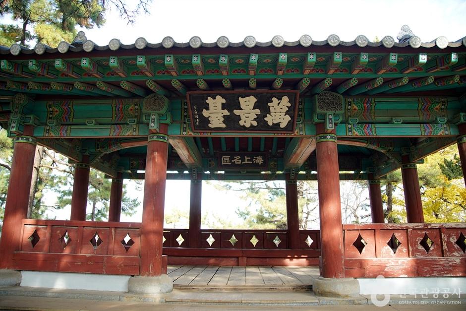 만경대