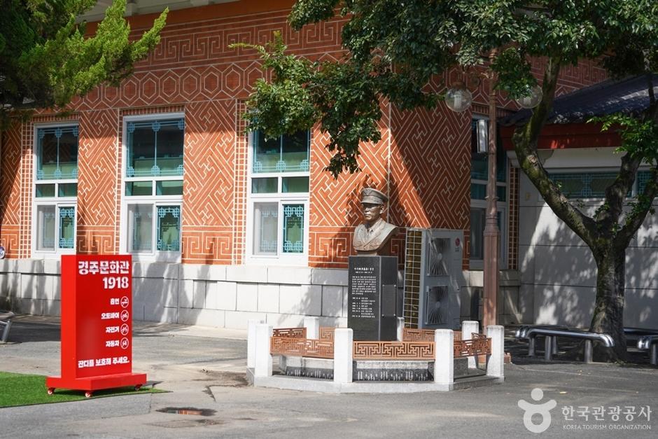 경주문화관 1918