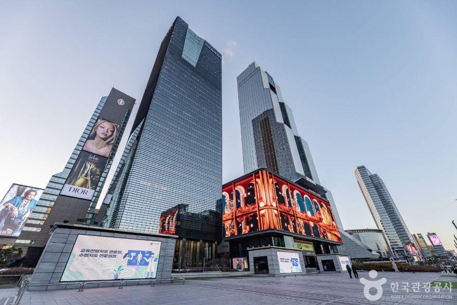 강남 마이스 관광특구